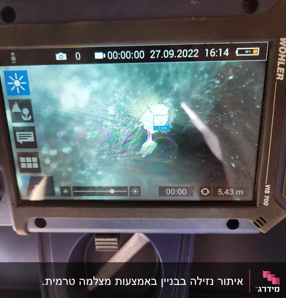 מסך תצוגה עם תמונה של צינור ובו נזילה